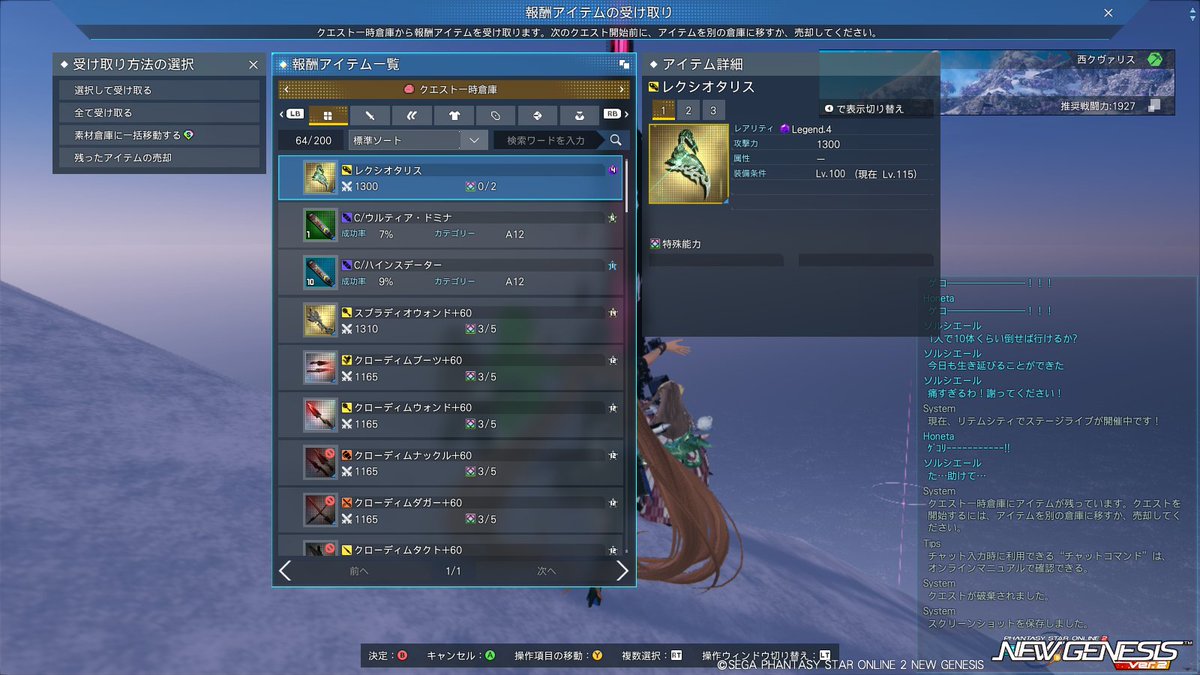 N-はるかまんVer.2 tweet media