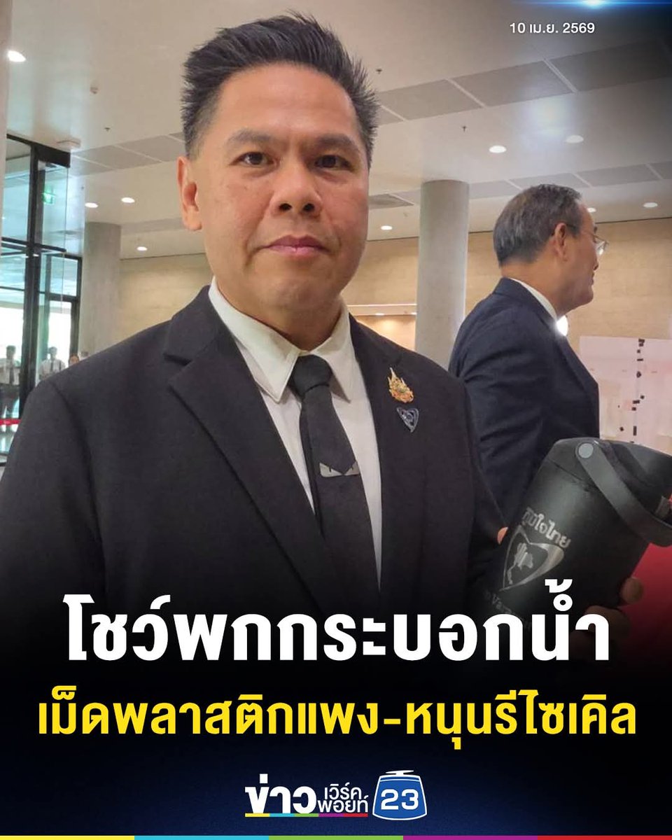 ลุงดิ๊ดดี้ tweet media