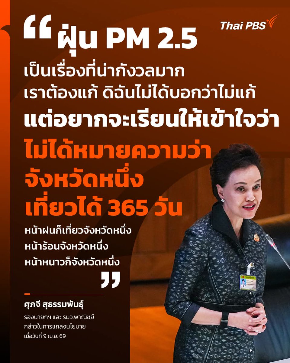 ลุงดิ๊ดดี้ tweet media