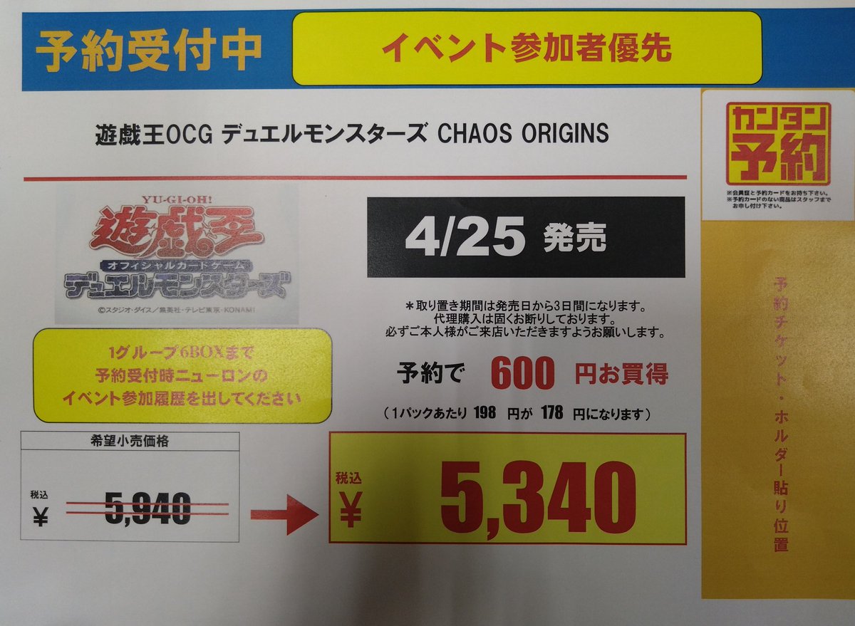 臼【購入者決定済】 SQUEEZE（558A）、1Q売上高は前年比64.4％増・営業利益は34.9％増 上場