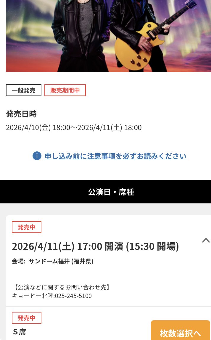 ガルル tweet media