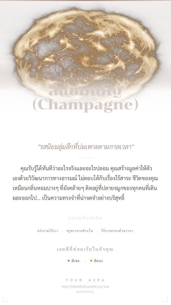 McBurney tweet media