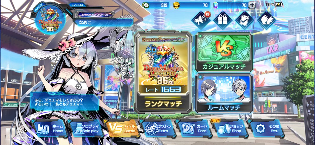 なめこ tweet media