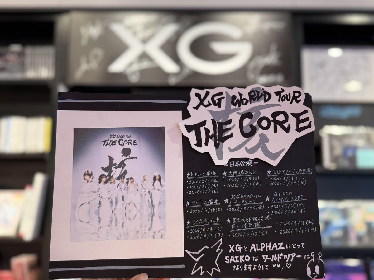 タワ渋XG】 ／ #XG ワールドツアー 代々木公演DAY2🪐🌌💫💨 ＼ 昨日の