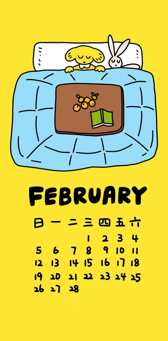 I We Two Three tweet media