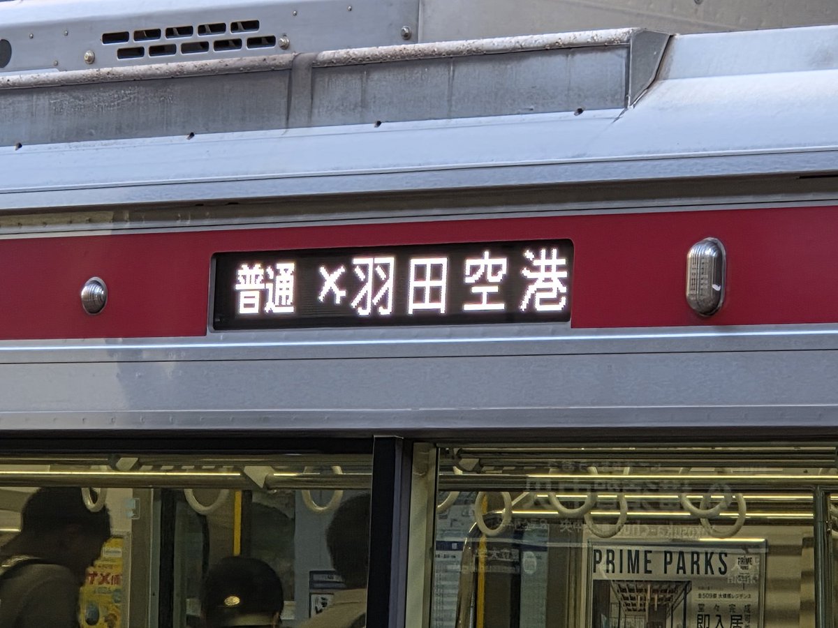 魚食民🐟 tweet media