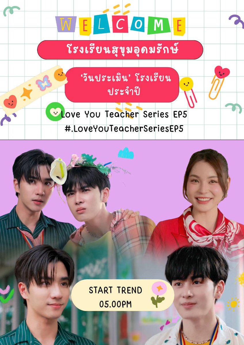 PERTHSANTA FAM FANS TH (Br. 2) tweet media