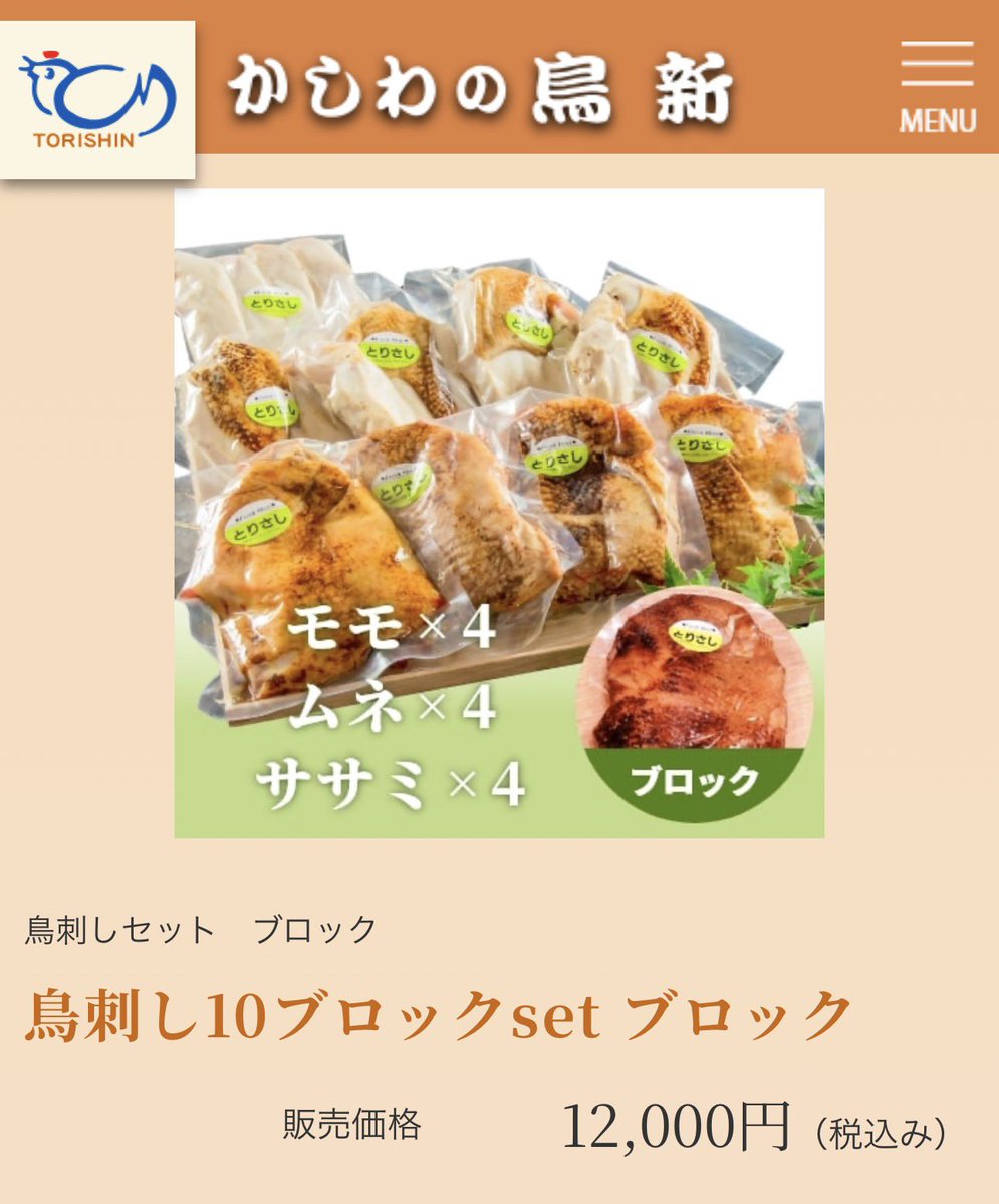 ひろし tweet media