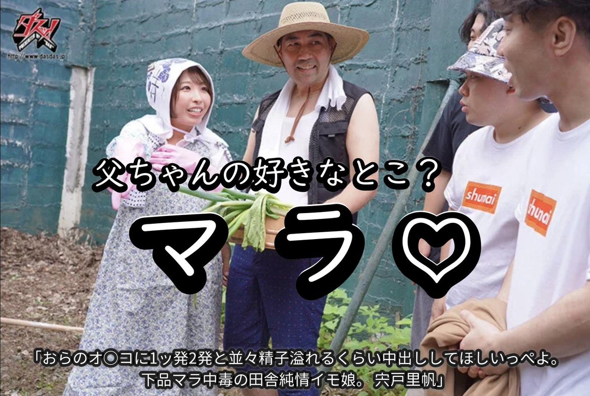 アソコに響くＡＶ名言集【ＡＶマイスター東風克智 監修】 tweet media