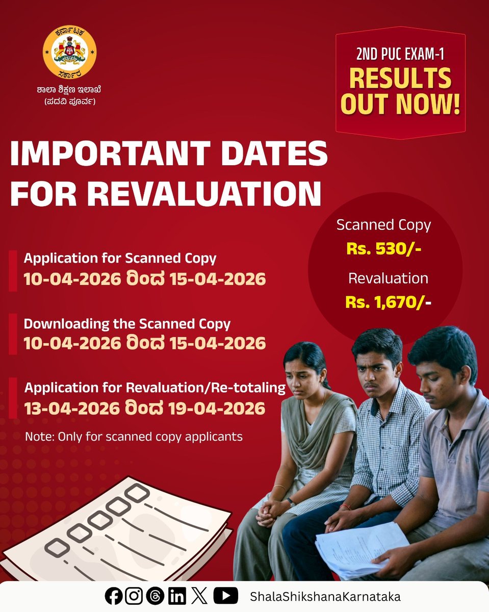 Dept of School Education (PU), Govt of Karnataka tweet media