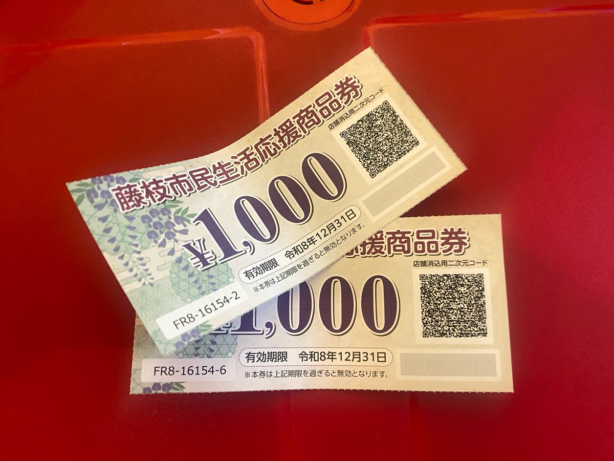 カレー屋ロストコーナー tweet media