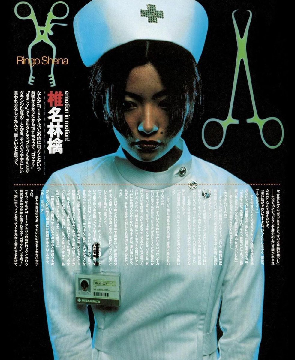 skye 𓆟 tweet media