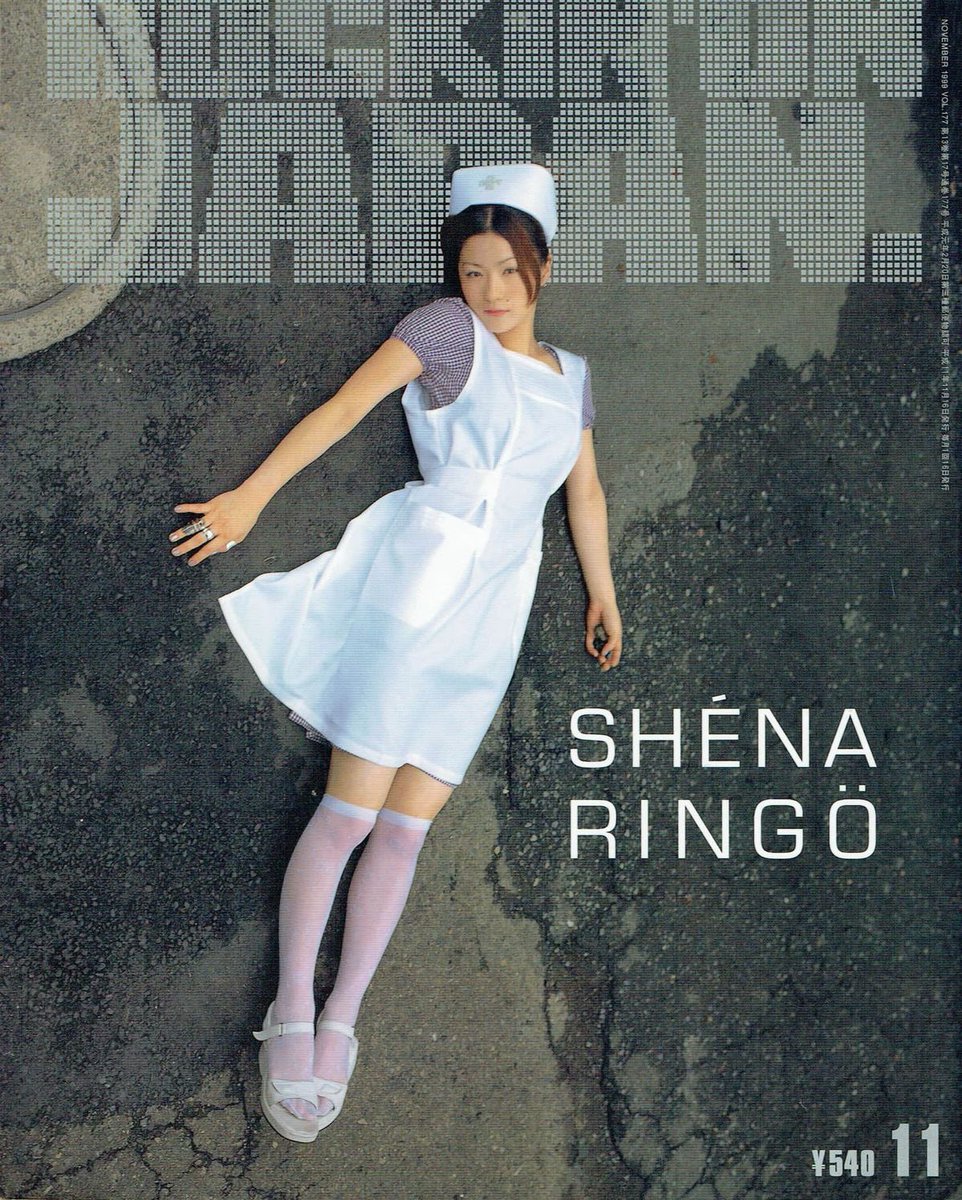 skye 𓆟 tweet media