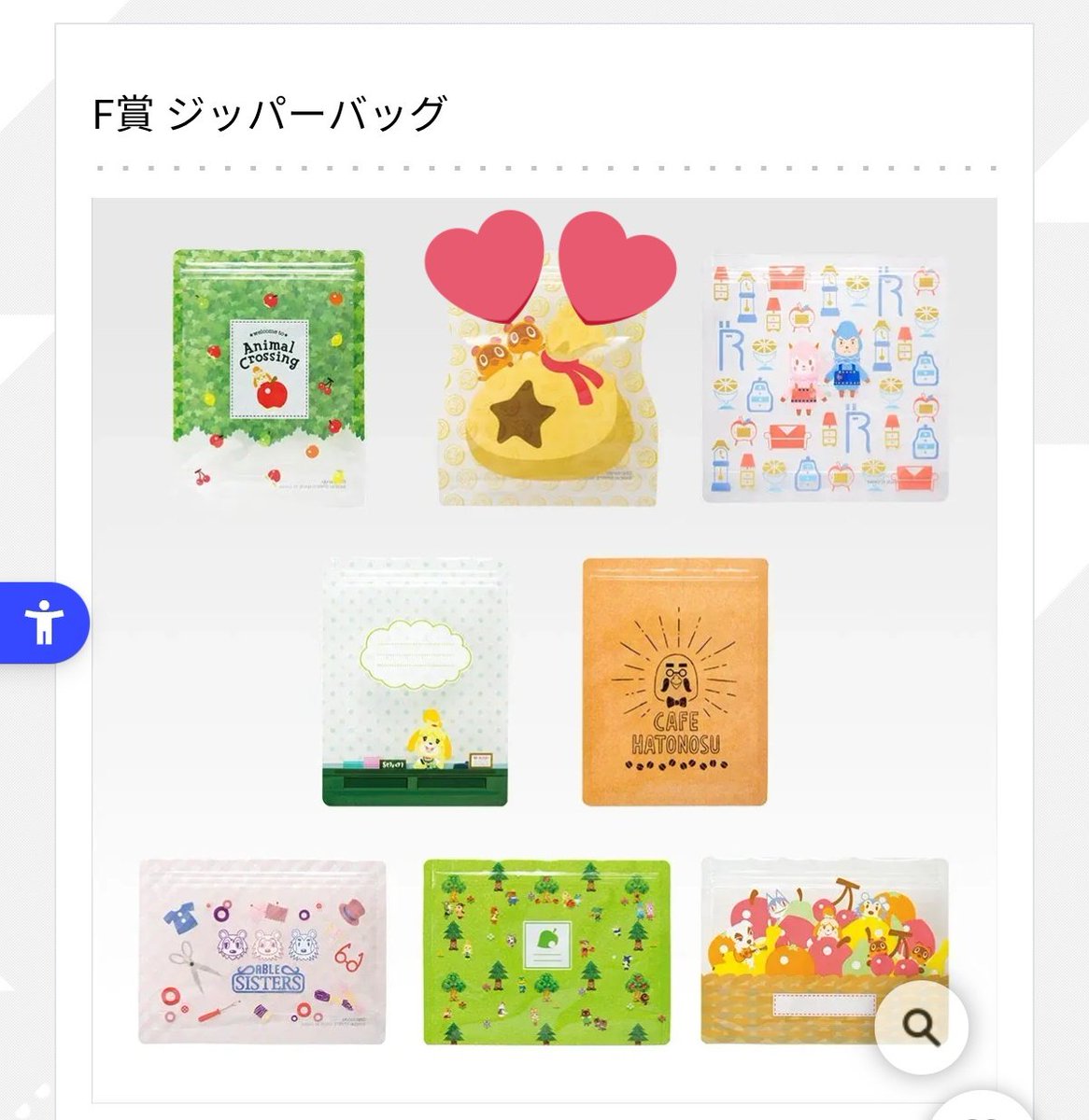 星那ユピア🌟 tweet media