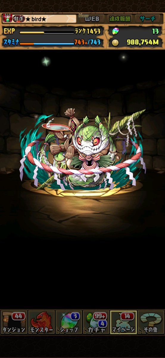 ★bird★ tweet media