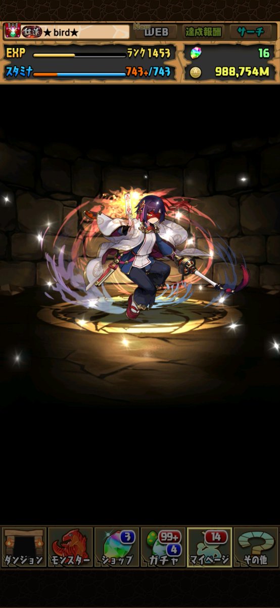 ★bird★ tweet media