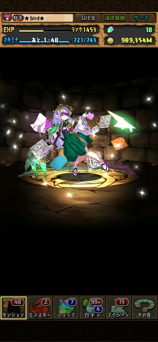 ★bird★ tweet media