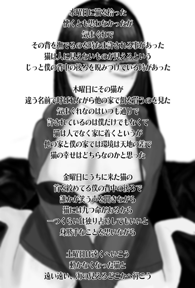 天城凛太郎a.k.aバーミヤン tweet media