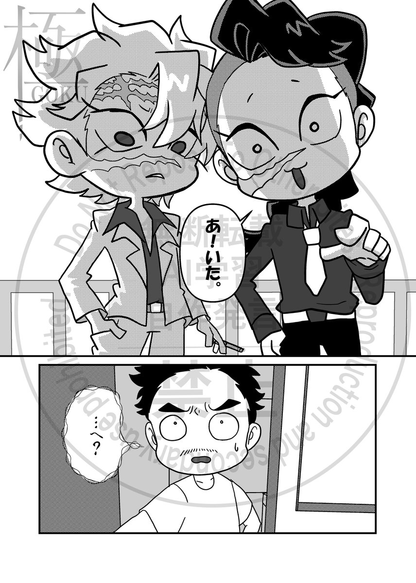 ◤￣￣￣￣￣￣￣￣￣
472893アンソロ『極-GOKU-』
🍃本文 SAMPLE🍉
メタル吉 <a href="/algent_jojo12/">メタル吉@🦈ちゃん</a>
＿＿＿＿＿＿＿＿＿＿＿◢