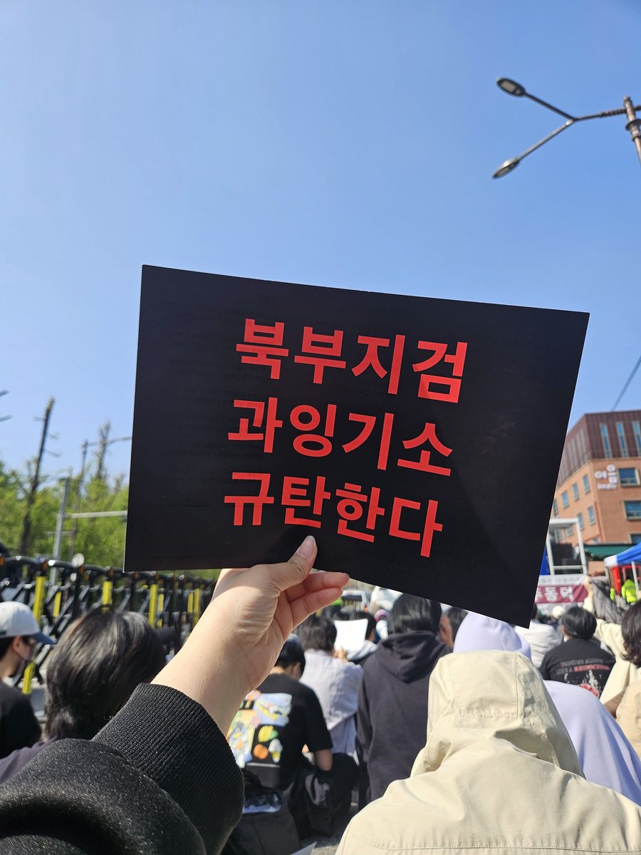 동덕여대 재학생연합 tweet media