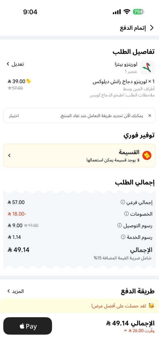 أحمد الجعيد tweet media