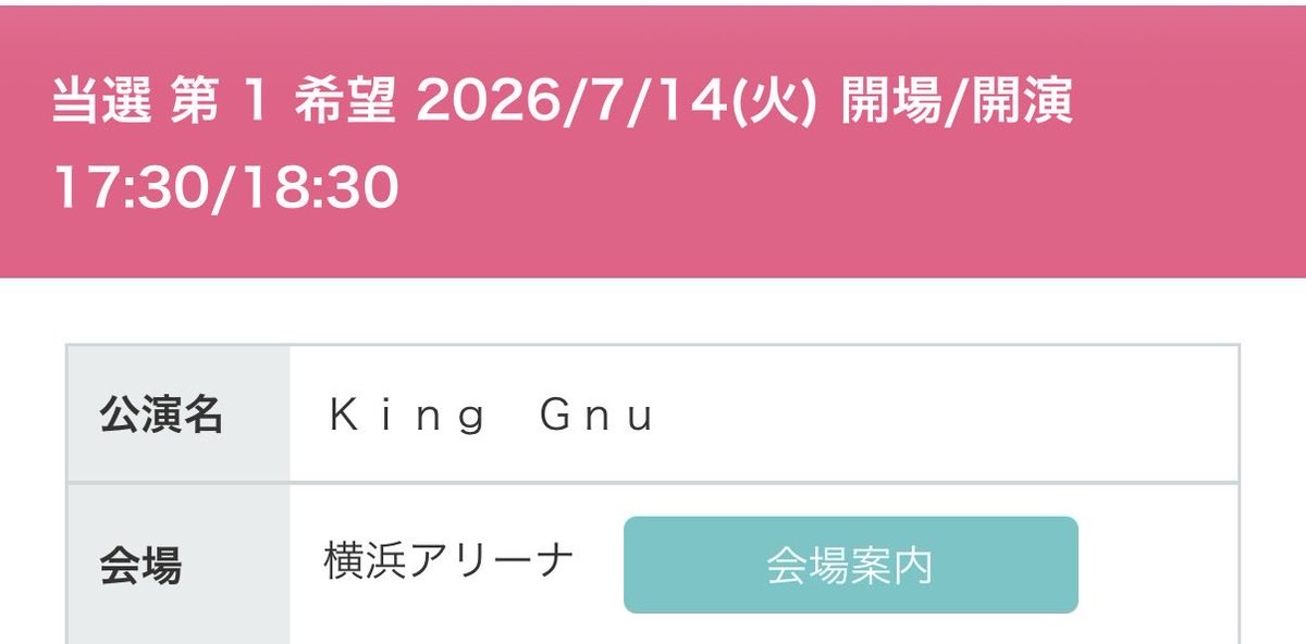 Nuts_gnu's tweet photo. 横浜キターーーーーーーー🔥😭🫶🏻🐃👑 https://t.co/6q8nKQqyaG