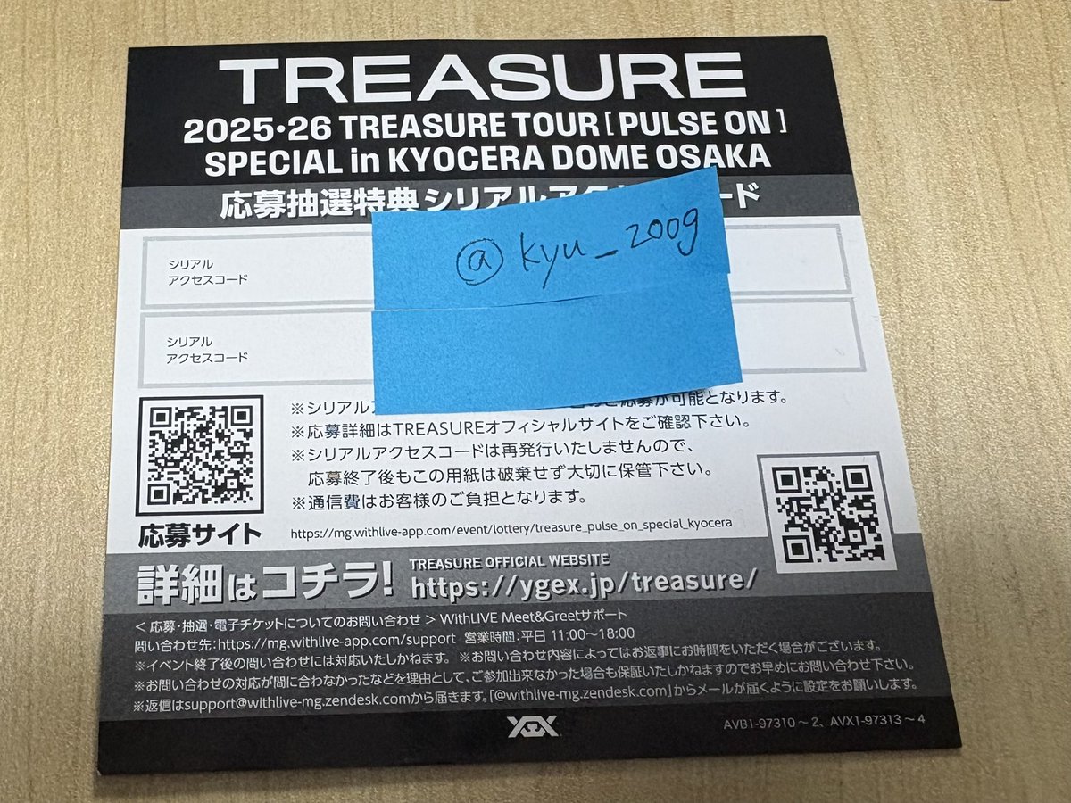 きゅきゅっと tweet media