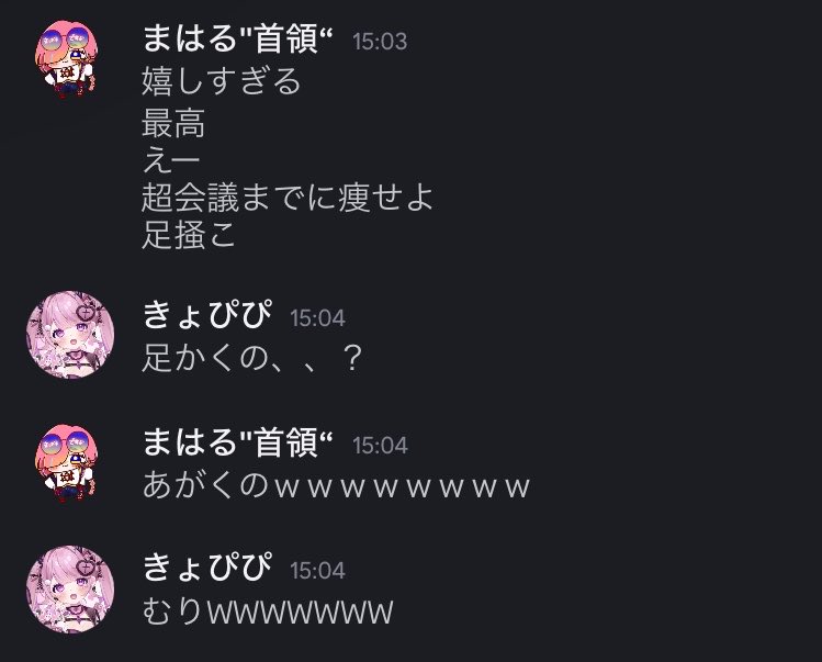 羽良 真晴☀️໒꒱·̩͙愛言葉IV歌うよ!🎤 tweet media