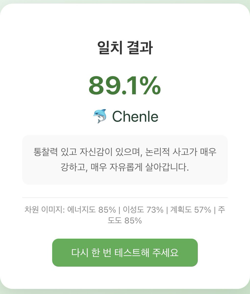 내가 종천러라고?