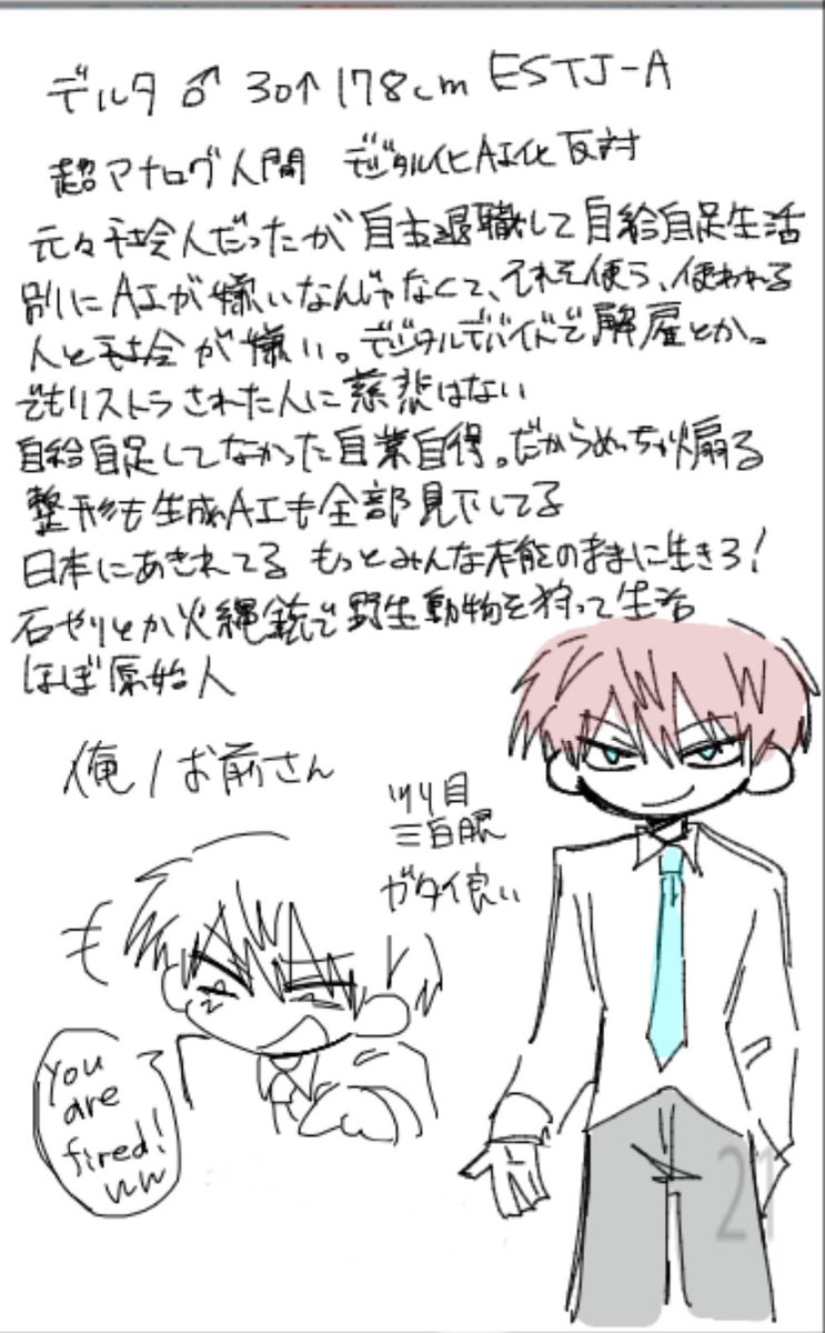 うおんおん tweet media