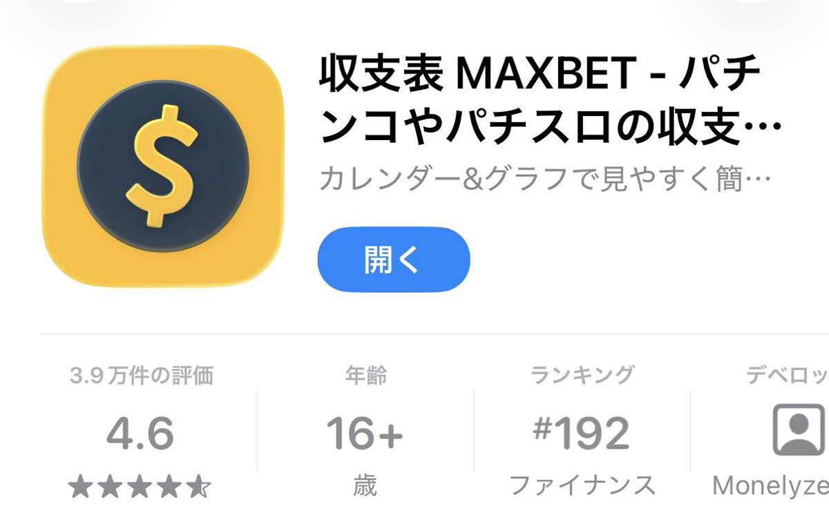 ぴのこ🍄前垢🧊しましたん🫠 tweet media