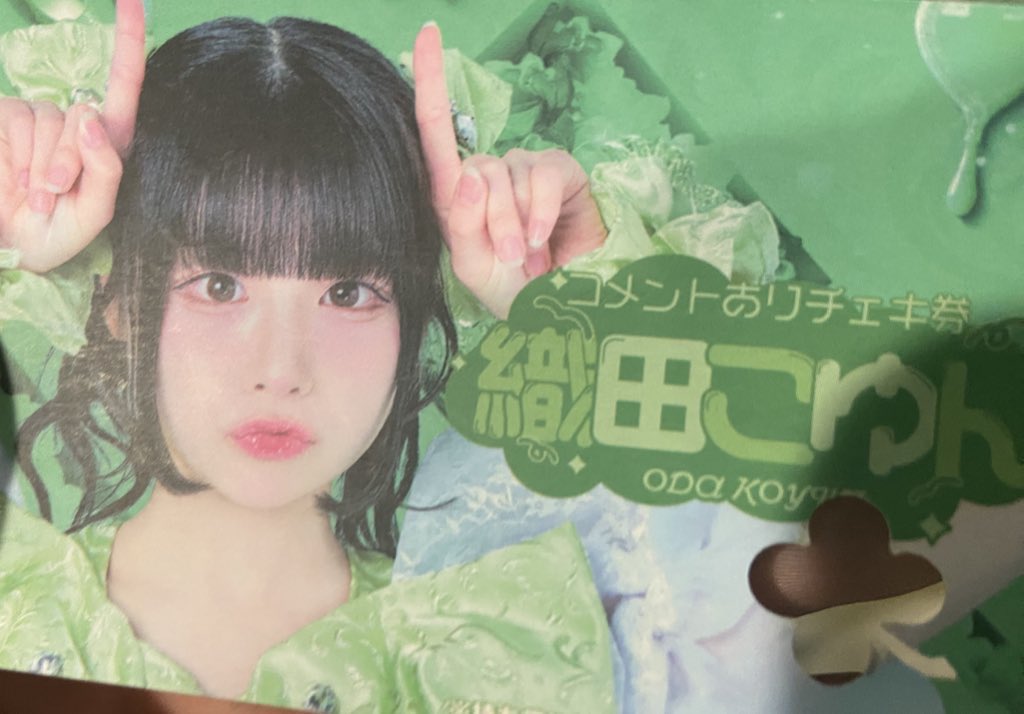 かずま🍀　岐阜からどこまでも∩^ω^∩ tweet media