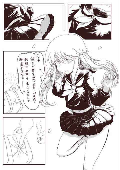 隊長の黒ベタ練習に付き合わされた真理ちゃんです。
じつにかわいいですね。
#アリスギアお絵かき 