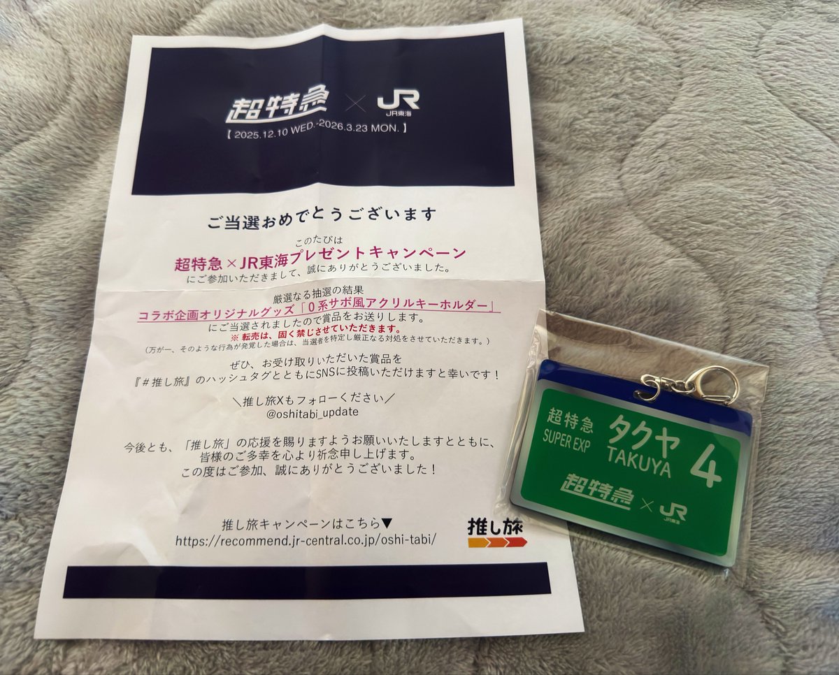 キャラメル味のおいも(🍠•᎑•🍠) tweet media