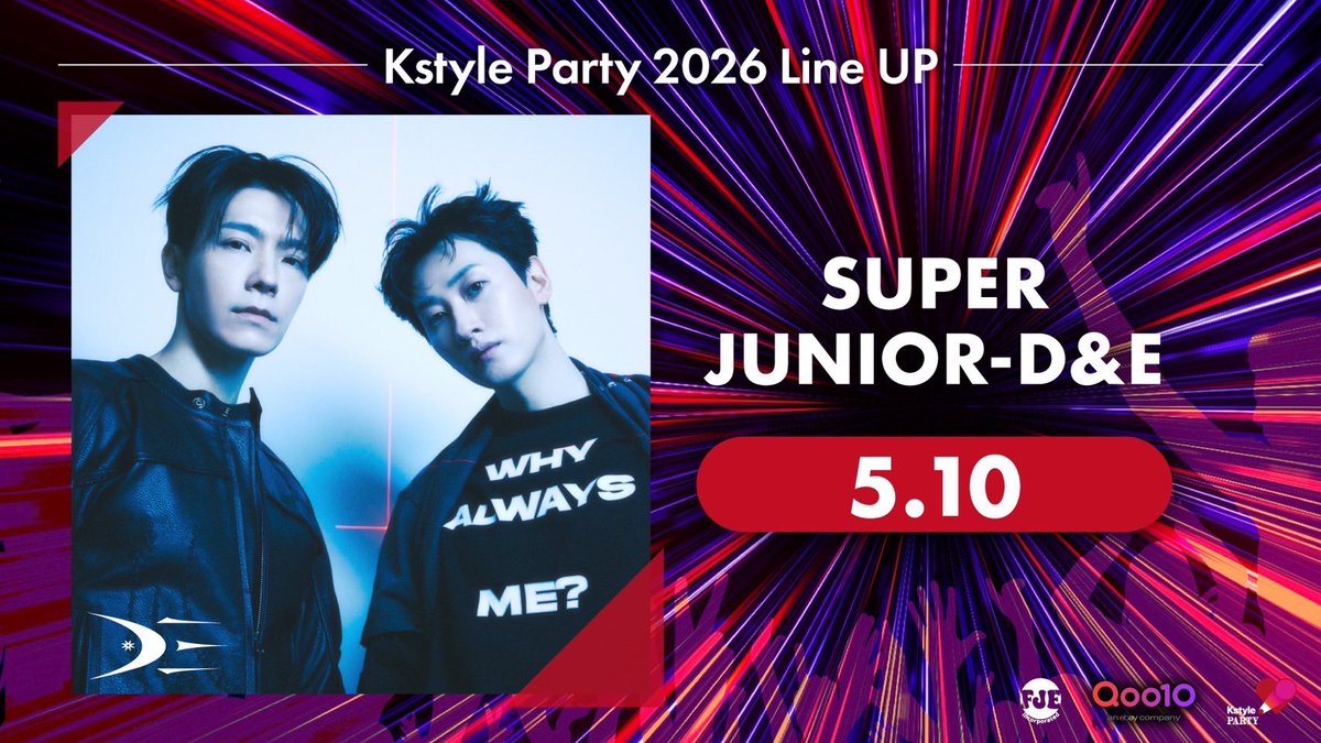 本日よりSUPER JUNIOR ウニョクのファンコンが開催💙👏 来月にはドンへ