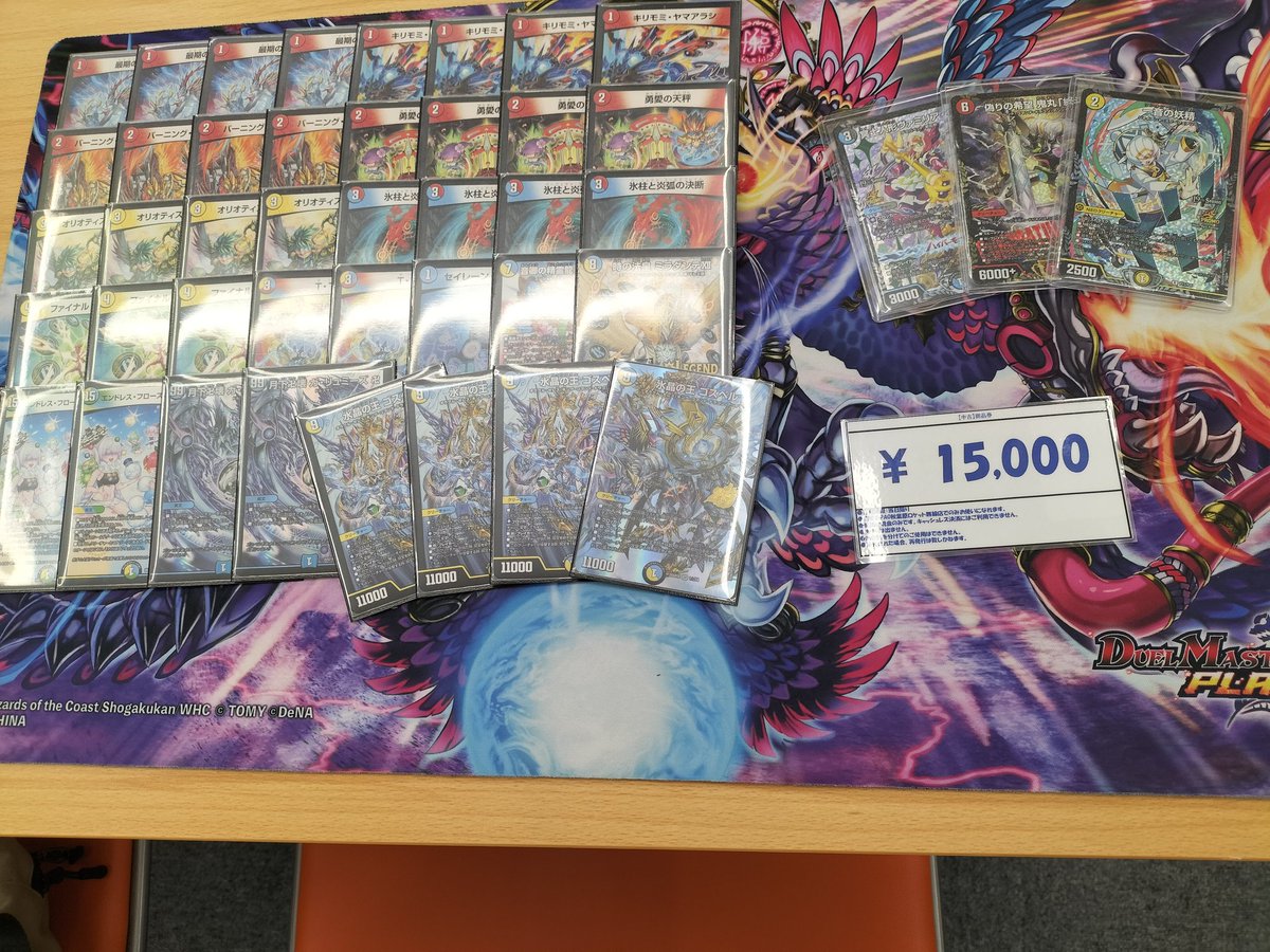 モケケ tweet media