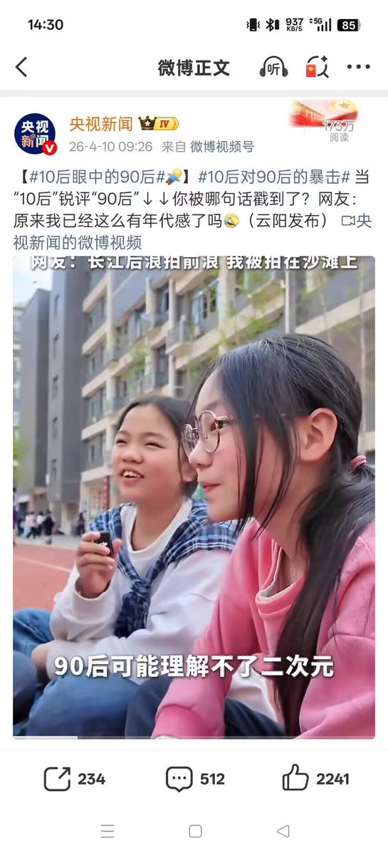 🍀🍥竹蜻蜓🍥🍀 tweet media