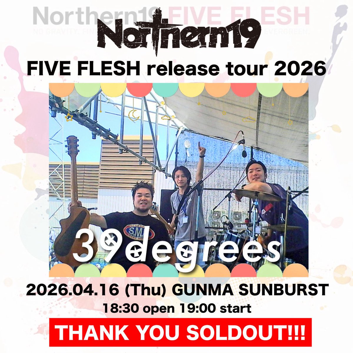 N19_OFFICIAL's tweet image. FIVE FLESH tour 
4月16日 GUNMA SUNBURST

SOLDOUT‼︎

 #Northern19