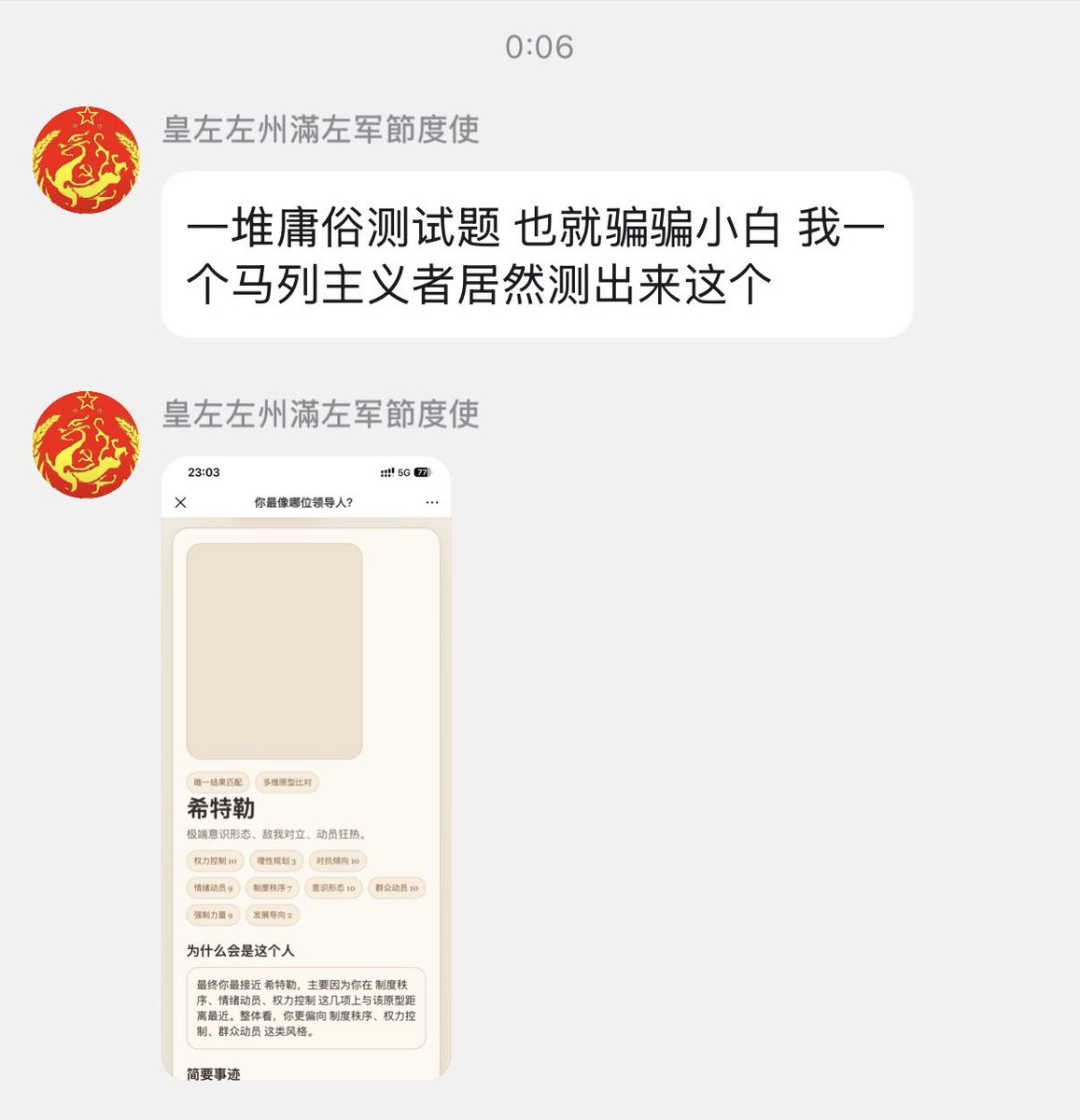 千世Chiyo tweet media