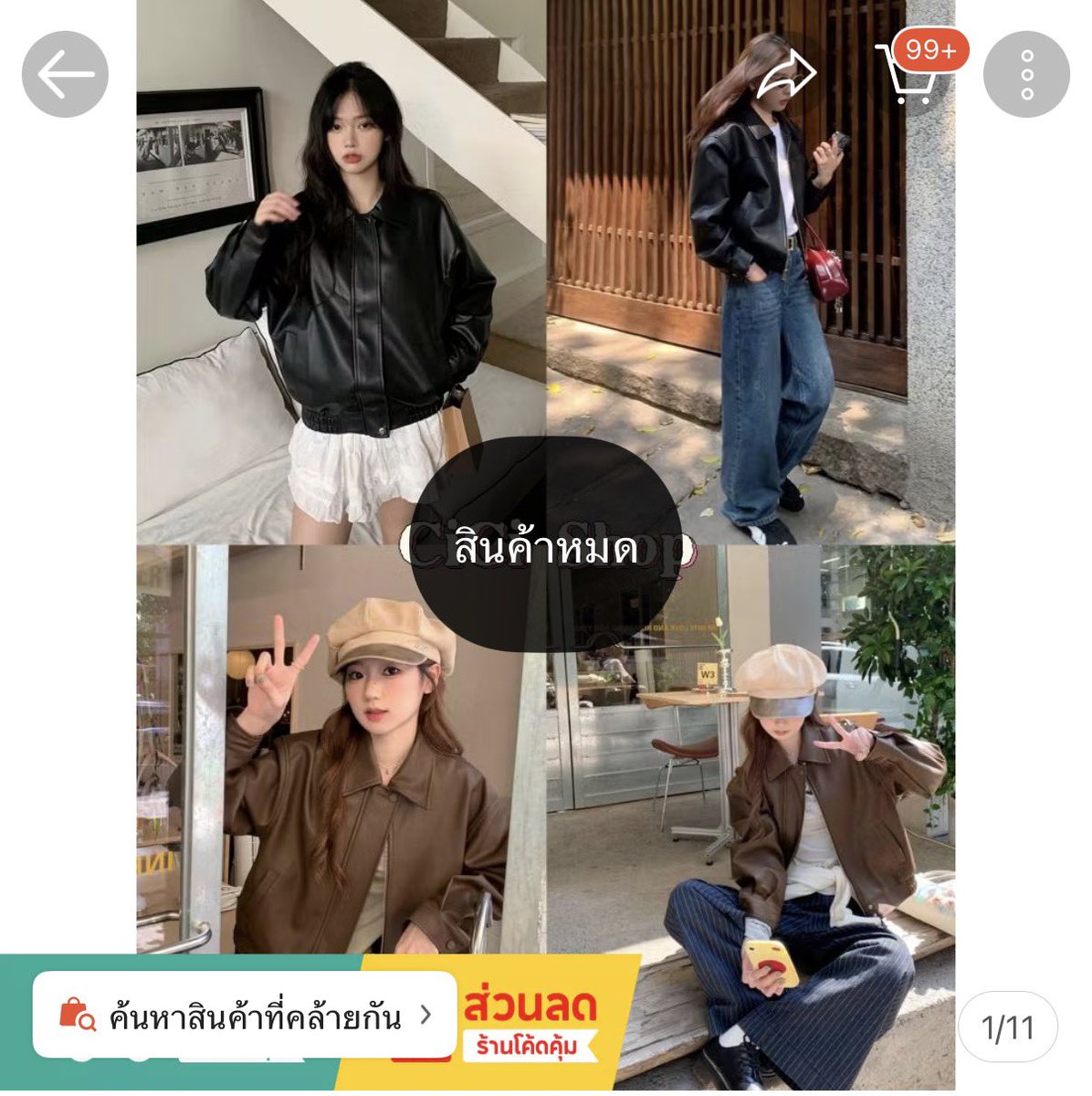 ฟินิกส์คาราเมล✨ tweet media