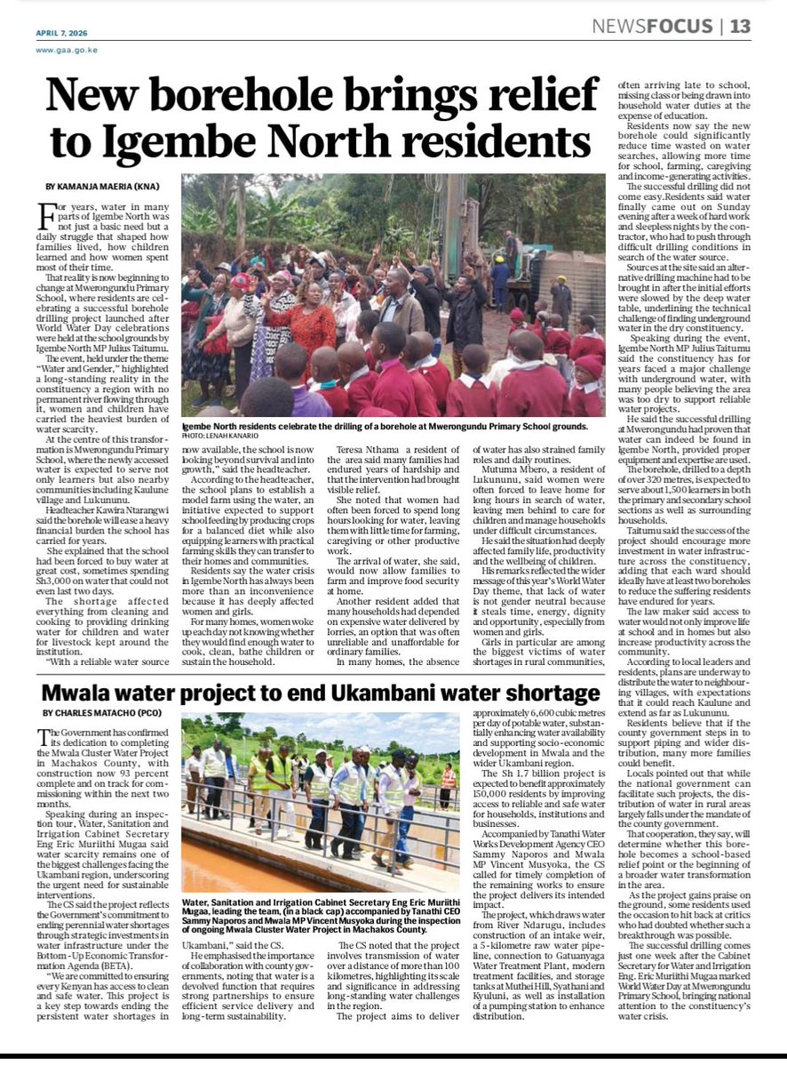 Eng. Eric Mugaa tweet media