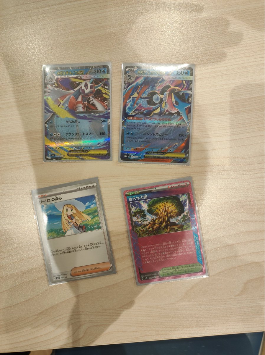 TSUTAYA枚方ベルパルレ tweet media