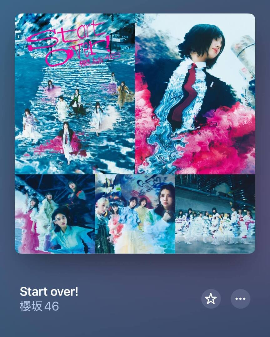 tomikyu's tweet image. 櫻坂46 「Start over!」（2023）
#nowplaying #今日の1枚
さあ、始めようか。 instagr.am/p/DW-xqdzk7ue/