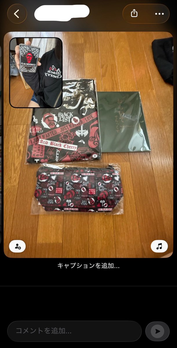 rio_teamabc's tweet photo. 再販のグッズも届きました🍒
興奮しすぎて写真撮り忘れたから載せる写真BeRealになっちゃった笑
ほんとに買ってよかった🥹🥹🥹
でも、5月の支払いこわいなー😱
支払いのためにバイトがんばります✊🏻
#AcidBlackCherry 
#TeamABC 
#林保徳 https://t.co/BJTyYuUEFZ