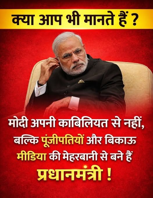 Sukhdev singh tweet media