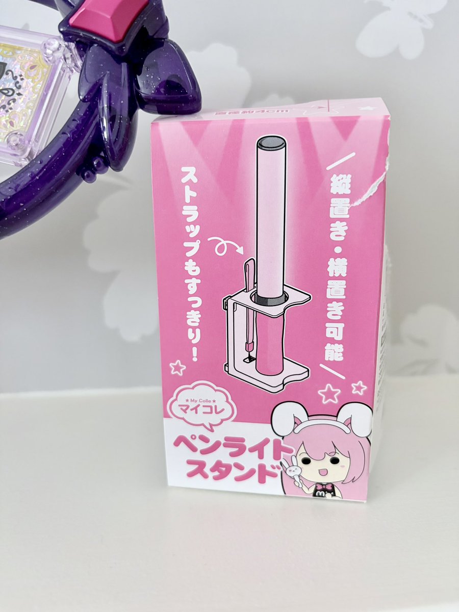 やっすー☼ tweet media