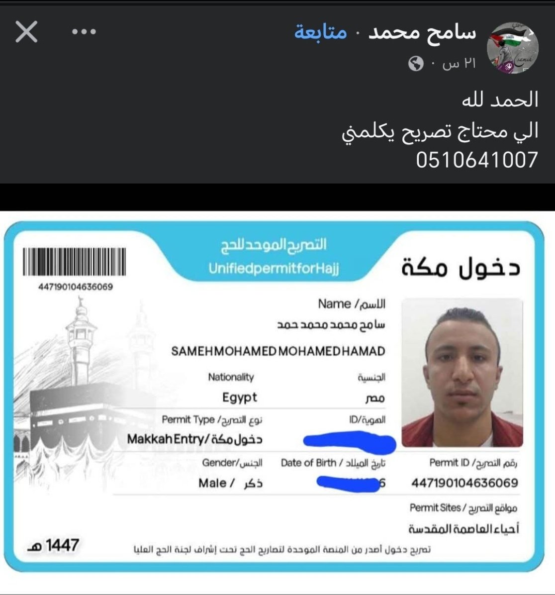 سـعـودي اتـيكيـت 🇸🇦 tweet media