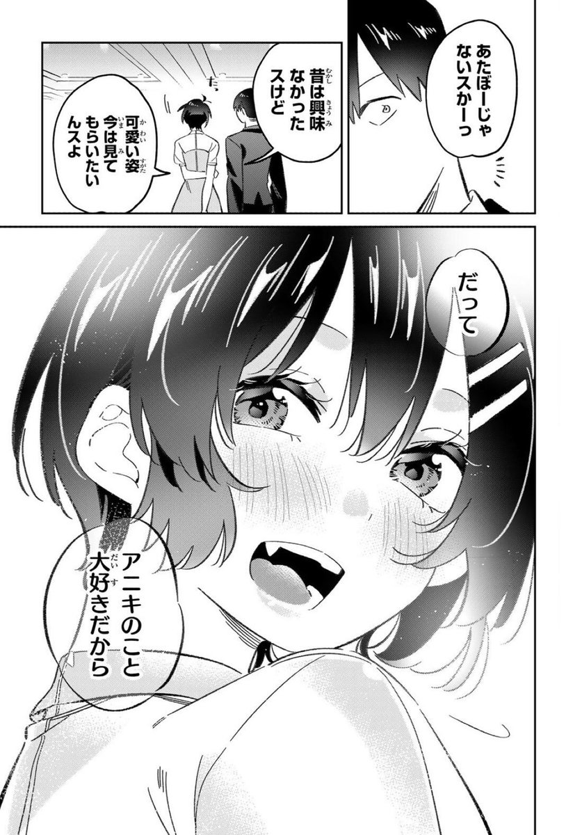 隔週土曜ということで!!!!
五輪の女神さま更新されました!🏅✨
諸ちゃんがんばってます!!💪
よろしくお願いします!🙌
https://t.co/8LhZXy2RH7