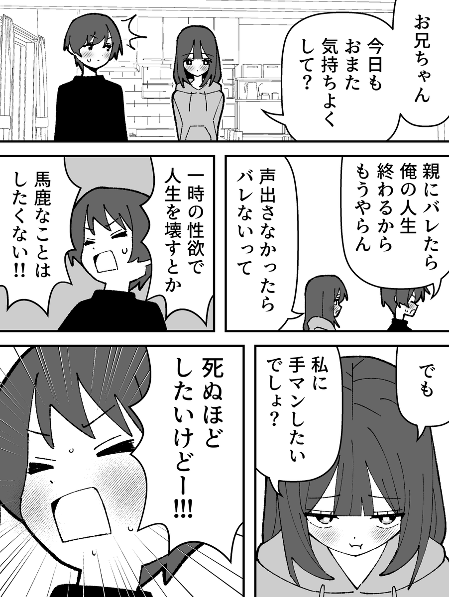 さかたはるき@FANBOX tweet media