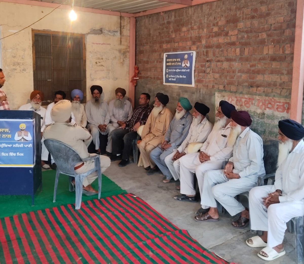 Malerkotla Police tweet media